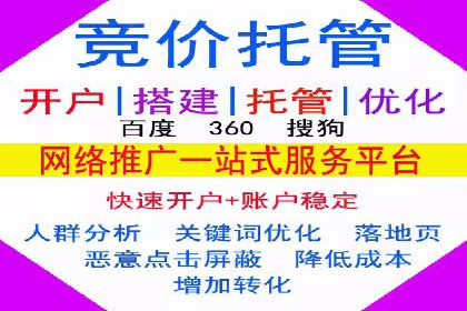 探索百度包年竞价的最佳实践与案例