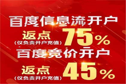 案例分析：竞价推广助力企业提升品牌知名度